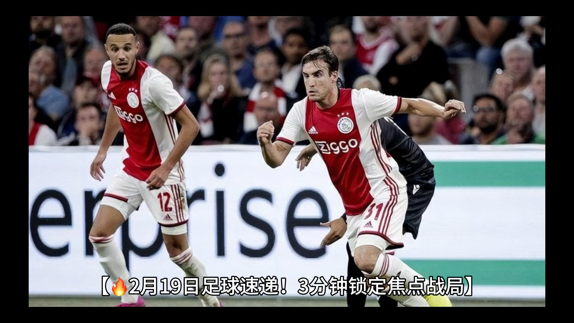 jiuyougame-今晨足总杯焦点战；切尔西临场应变；质疑声仍在；数据趋势出现新变化