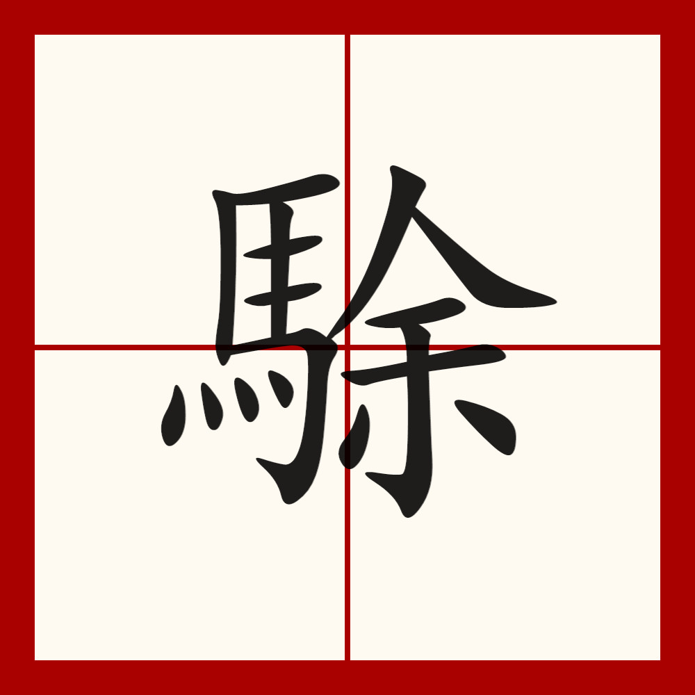 ??<輣?Pl渦帛相?K禄?尙'?4鷨也RaH?K湭攄fz灍S?O鏘皋qL?/?仂O